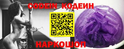 MESCALINE Жуковский