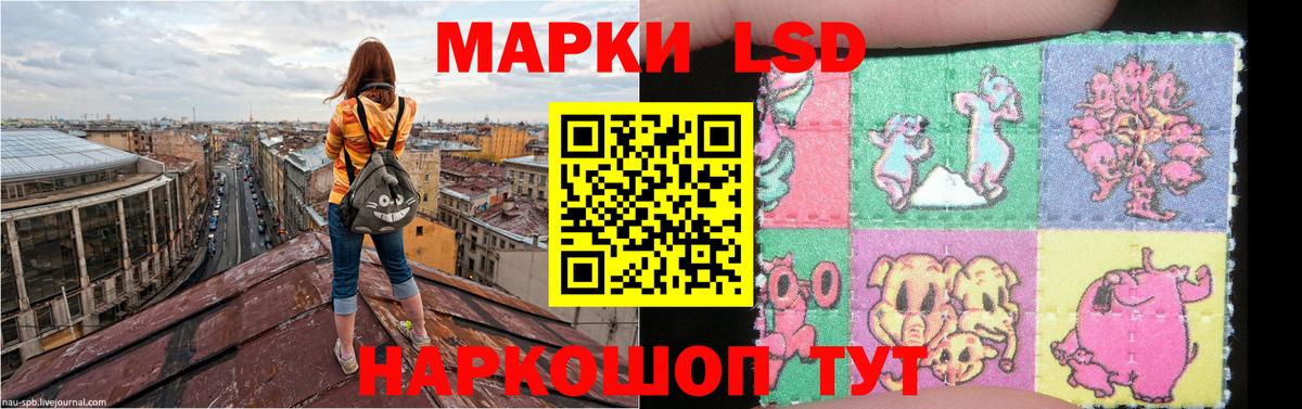 Мегион  ЛСД экстази кислота  мега вход  ЛСД экстази ecstasy  Вход с VPN 