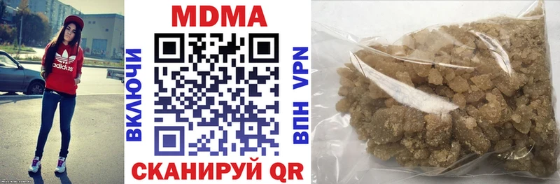цена наркотик Мегион МДМА кристаллы