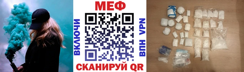наркота  Мегион  KRAKEN ссылка  МЯУ-МЯУ VHQ 