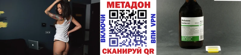 закладки  darknet состав  Метадон VHQ  Мегион 