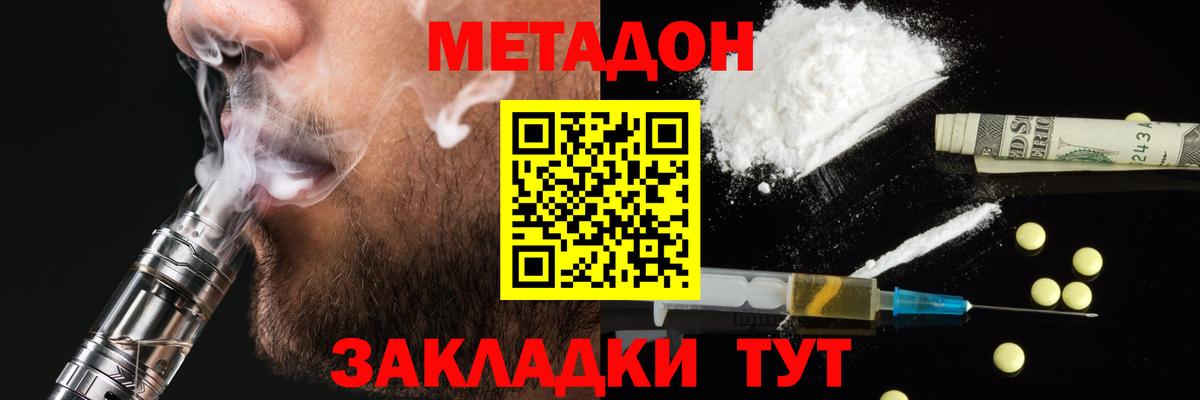 Гашиш Мегион
