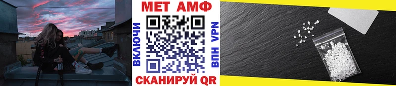 сайты даркнета какой сайт  Мегион  МЕТАМФЕТАМИН винт 