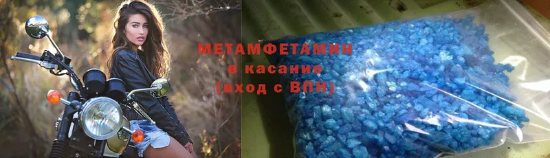 Метамфетамин Methamphetamine  omg зеркало  Мегион 