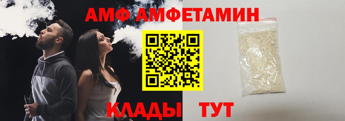 Метамфетамин мет  Вход с VPN  Мегион  Метамфетамин мет 