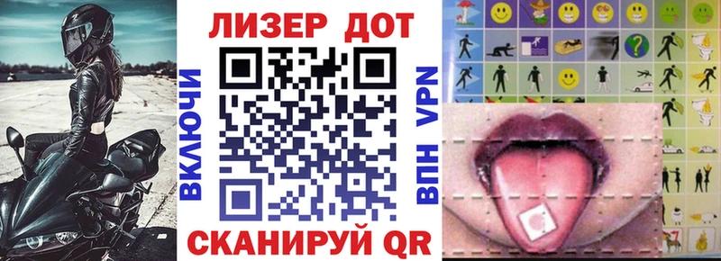Марки 25I-NBOMe 1500мкг как найти Мегион