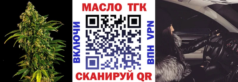 наркошоп  Мегион  Дистиллят ТГК THC oil 