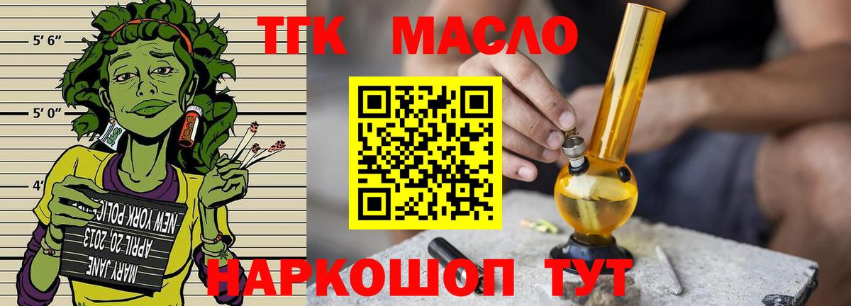 COCAIN  Гашиш  НБОМе  МЕФ кристаллы  МЕТ  Вход с VPN  Мегион  МДМА  Канабис 