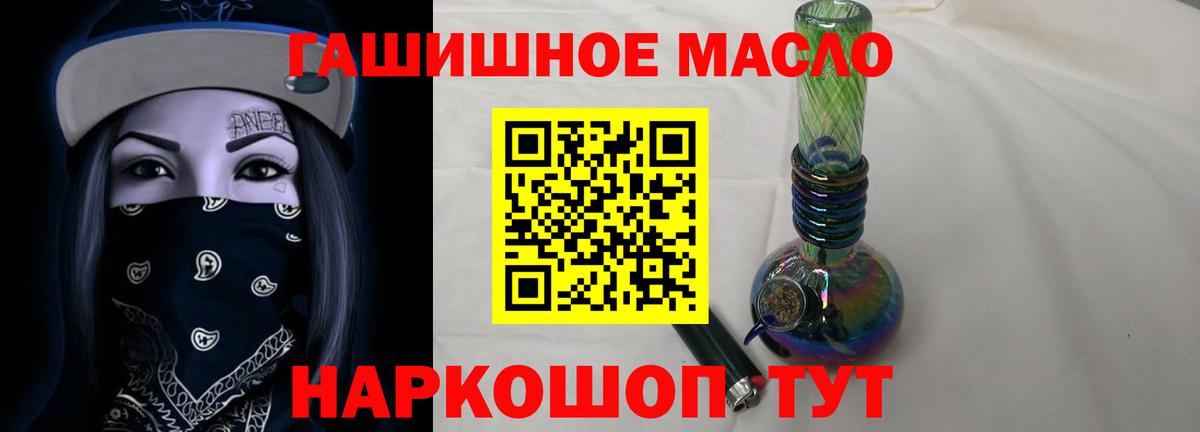 Мегион  Дистиллят ТГК вейп с тгк  Вход с VPN 