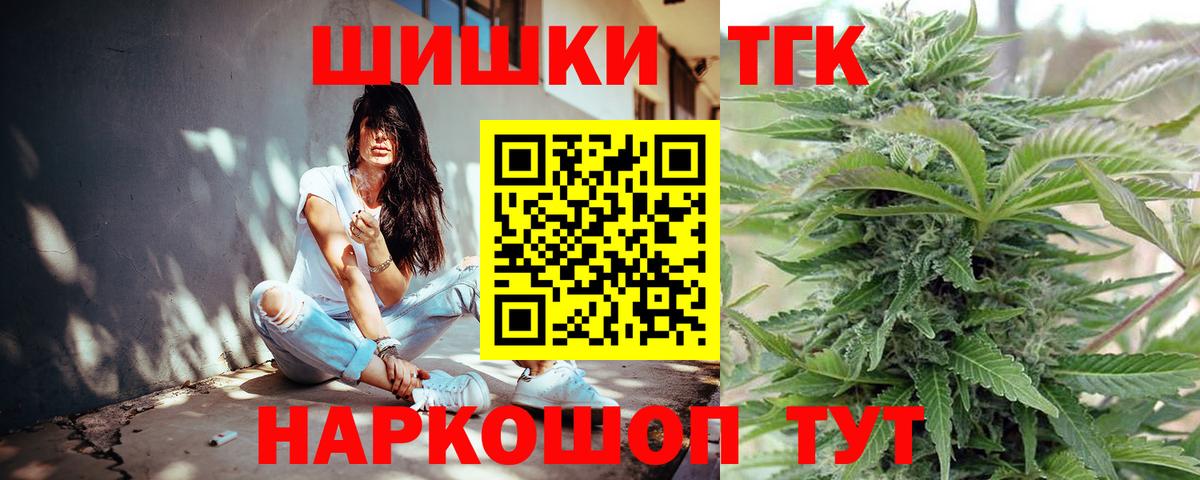 Марихуана планчик Мегион