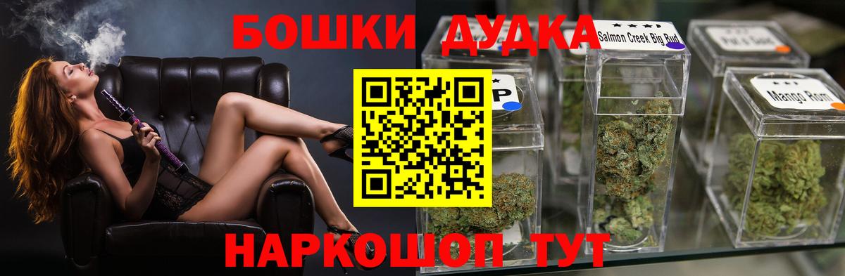 Шишки марихуана Ganja  Вход с VPN  Канабис THC 21%  Бошки марихуана LSD WEED  Мегион  МАРИХУАНА тримм 
